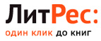 Скидки до 30%! Распродажа мая от АСТ! - Боровой